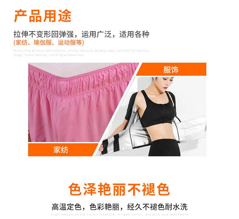 彩色条纹松紧带定制款7.jpg