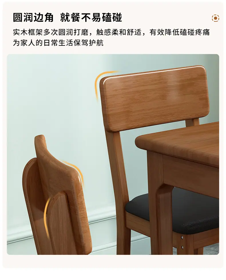新款餐椅_15.jpg