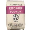 Grado para Moldeo por Inyección/Xinjiang Tianye/Polvo Sg-5 para Grado de Película y Grado de Alambre y Cable Materias Primas Plásticas