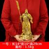 Nuevo Modelo Estatua de Cobre de Guan Gong con Cuchillo Vertical, Dios de la Riqueza Guan Er, para Hogar, Sala de Estar, Oficina, Cuenco del Tesoro, Estatua de Deidad Guan Yu