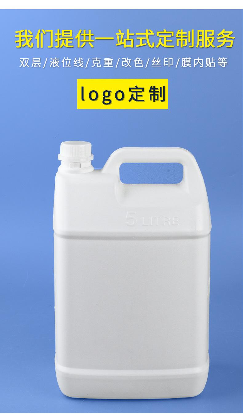 5L度瓶塑料桶详情_08.jpg