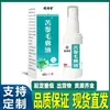 Fabricante Original Produz o Líquido para Folículo Capilar Raiz de Sophora Fengxiangtang 30ml Spray para Atacado