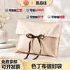 Bolsa tipo sobre de satén de alta calidad para empaque de joyería, bolsa de regalo para perfume, bolsa de regalo corporativa para negocios con logotipo personalizado