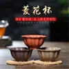 Conjunto de chá kung fu original fonte mineral xícara mestre, xícara de chá individual, xícara de chá para uso doméstico, xícara de argila roxa feita à mão, gravação personalizada disponível