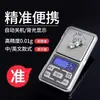 Balanza Electrónica Precisa al por Mayor 0.01g Conveniente Balanza de Bolsillo para Oro y Joyería Regalo Práctico Mini Balanza para Teléfono Móvil de Salud