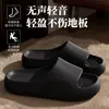 Pantuflas de casa para mujer 2026 nuevo modelo para parejas, para interior, baño, antideslizantes, silenciosas, de EVA, sin olor, frescas, para hombre