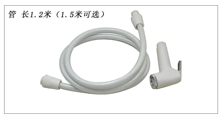 白色喷枪带管妇洗器_05.jpg