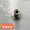 Fabricantes de Parafusos Vazados para Pinça de Freio de Carregadeira Fornecem Vários Parafusos Vazados para Pinça de Freio Acessórios para Carregadeira Lonking