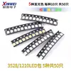 Pacote de LED de 3mm/5mm Elemento de lâmpada LED Pacote Vermelho Verde Laranja Amarelo Azul Branco Bolsa/Caixa de Nevoeiro