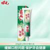 Pasta de Dente Autêntica de Panax Notoginseng Medicina Herbal Chinesa 200g Pasta de Dente Herbal Limpa os Dentes Suavemente, Refresca o Hálito e Cuida das Gengivas