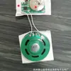 Ic13Q937Q7726 Nova Fábrica de Componentes de Bo Tao Glória do Grande País Caixa de Presente de Chá Média Sensor de Luz Funcional Movimento Fotossensível