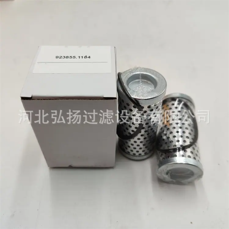 1-KALMAR-923855.1184_副本1_副本