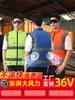 Ropa de Trabajo de Verano para Exteriores, Chaleco Reflectante de Saneamiento con Ventilador para Protección y Refrigeración contra el Calor para Hombres, Ropa con Ventilador para Hombres, Exportación Transfronteriza