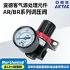 Válvula Reguladora de Presión Neumática Airtac Ar2000 Válvula Reductora de Presión Br3000C4000 Procesador de Fuente de Aire Válvula Reguladora Ar150