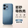 Adecuado para Teléfono Móvil Opporeno14 14Pro Funda Protectora, Todo Incluido Anti-Caída, Mate, Simple, Anti-Huellas Dactilares, Disipación de Calor