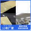Película protectora transparente de baja viscosidad para piezas de plástico, sin burbujas, superficie brillante, a prueba de polvo y fácil de cortar.