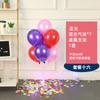 Set de Varilla de Arrastre para Columna de Globos Decoración de Fiesta Boda Mesa Flotante con Globo de Látex Paquete Flotante de Mesa
