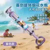 Pistola de Agua de Gran Capacidad y Largo Alcance Modelo Nuevo Transfronterizo Cañón de Agua Juguete Gadget de Lucha con Agua Estilo Gatling Venta al por Mayor