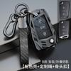 Estuche Funda para Llave Skoda para Octavia Pro Special Express Krook Krook Krome Krome Krome Krome Krome