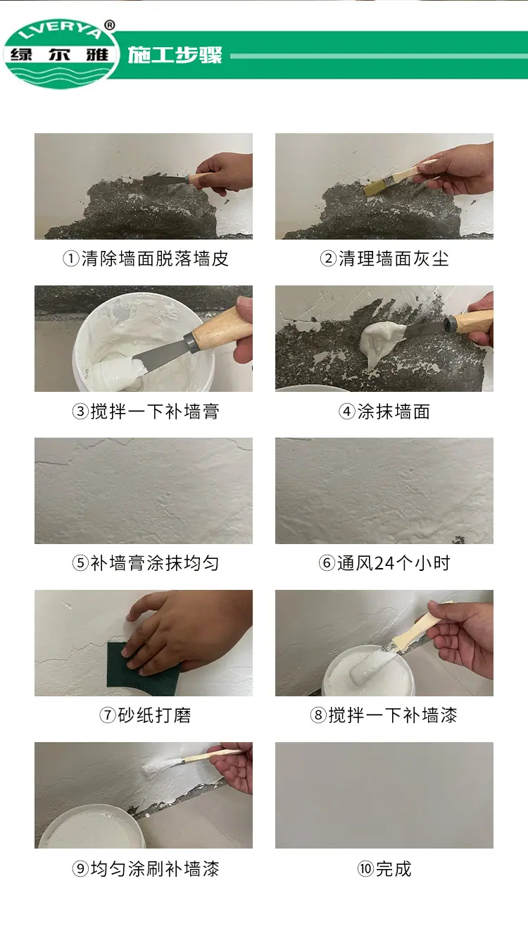 详情_10.png