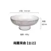 Prato de Frutas de Vidro, Decoração de Mesa de Centro de Sala de Estar de Alto Padrão, Estilo Luxo Acessível Moderno Simples, Prato de Lanches Influenciador da Internet, Prato de Doces