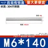 Varilla Roscada de Acero Inoxidable 304 Varilla Roscada de Rosca Completa Tornillo de Rosca Completa Perno sin Cabeza Varilla Roscada para Montaje en Techo M3M4-M20