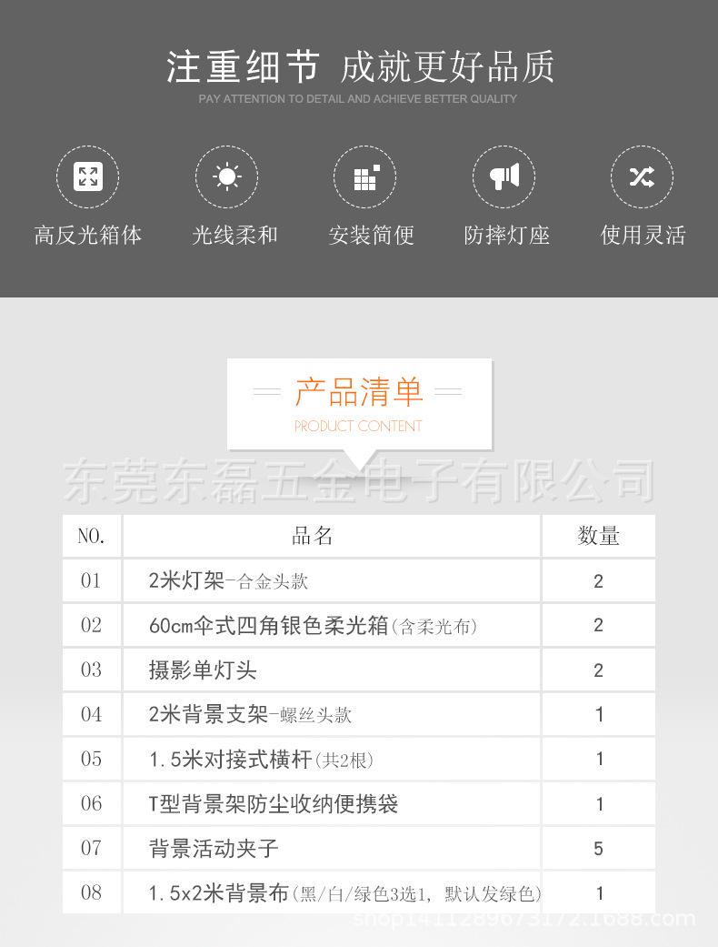 四角伞-双箱背景-5310-1_02.jpg