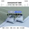 Tejido Jacquard de Poliéster a Cuadros Finos Elástico 160g Primavera y Verano Transpirable Textura a Cuadros Ropa Casual Tejido de Punto