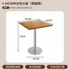 Cafetería estilo medieval Combinación de mesa y silla de tablero oceánico Tienda de postres de té con leche Restaurante coreano Mesa cuadrada pequeña de madera maciza Comercial