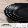 Louça de Melamina Prato Criativo Listrado para Bife Prato de Prato Fosco Preto para Restaurante Ocidental Resistente a Quedas Prato para Buffet Atacado