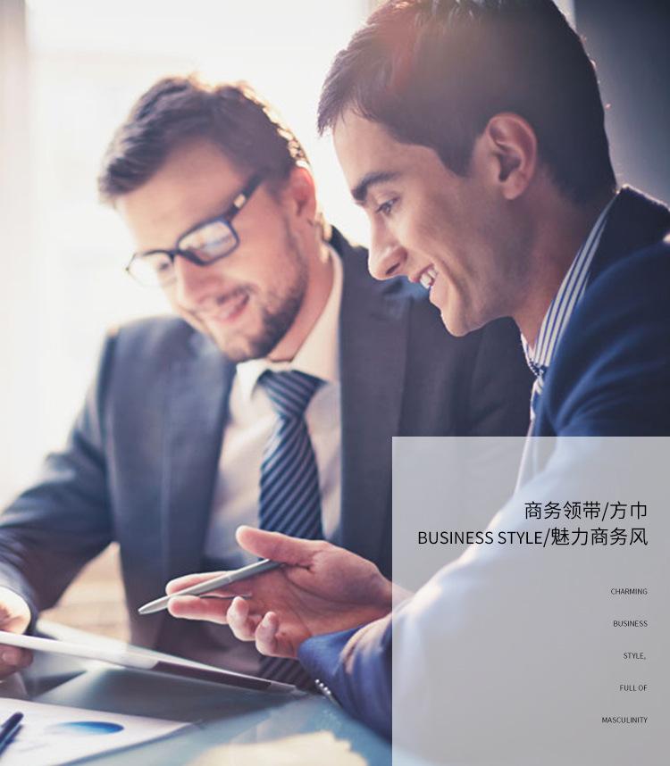 商务风领带方巾详情_03.jpg
