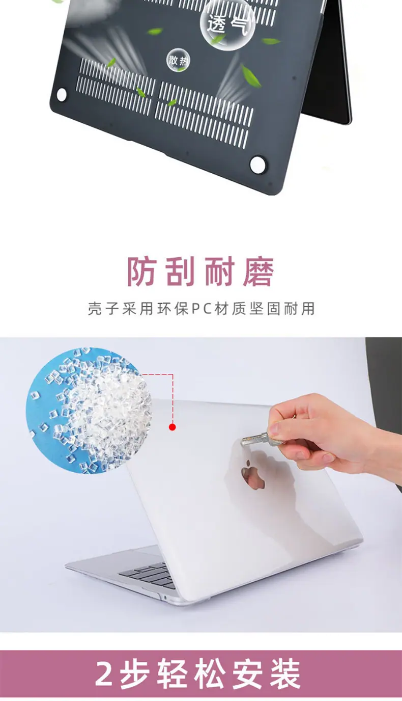 水晶壳系列_06