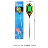 Medidor de Suelo Cuatro en Uno Transfronterizo Ph Acidez Pantalla Digital Intensidad de Luz Temperatura y Humedad Detector con Retroiluminación