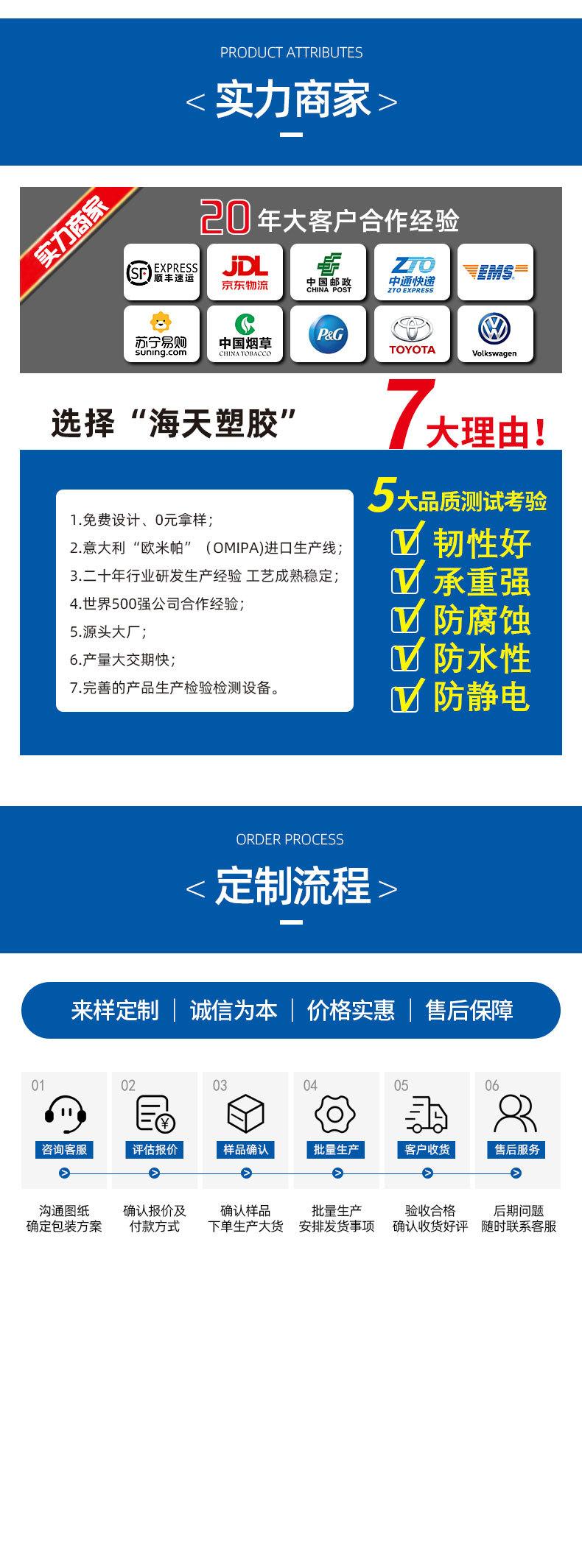 详情页 (22).jpg