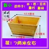 Madera Maciza Medida Medida Medida de Arroz para Bodas Medida de Arroz Ingreso Diario Quemador de Incienso Adorno Ensamblaje de Caja y Espiga