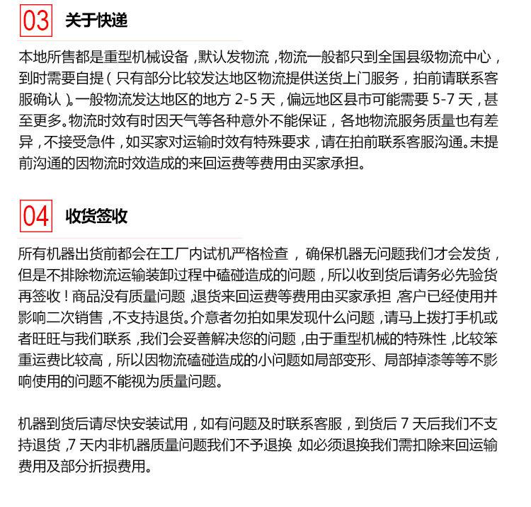6.5小型扫雪机_15