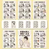 Tente ser um pouco mais bonita que as outras, adesivos de ataque reverso, garotas ficam bonitas, lista de autodisciplina, cultivar gerenciamento emocional
