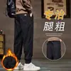 Pantalones jogger de pana forrados y engrosados de venta caliente transfronterizos para hombre, pantalones holgados y versátiles, pantalones cálidos de marca de moda para otoño e invierno
