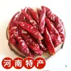 Nueva Generación de Chiles Secos de Henan, Ligeramente Picantes y Aromáticos, Cultivados en Granja, No Picantes y Aromáticos, Cortados en Pedazos y Tiras, Molidos en Polvo 500g
