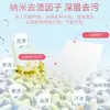 Pastillas para Lavar, Fórmula Agua Clara, Papel de Burbujas para Lavar, Sustancias Altamente Activas, Pastillas Potentes para Descontaminar y Anti-Manchas, Venta Directa de Fábrica