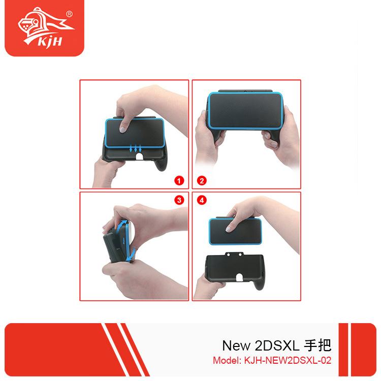 NEW2DSXL-02 New 2DSXL 手把 3.jpg