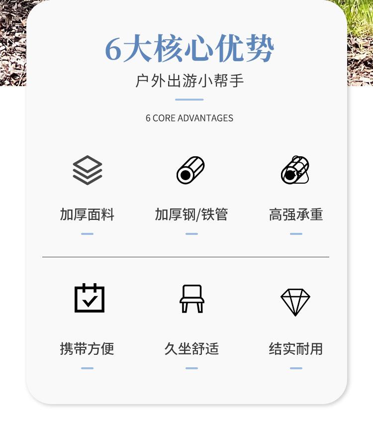 折叠椅_02.jpg