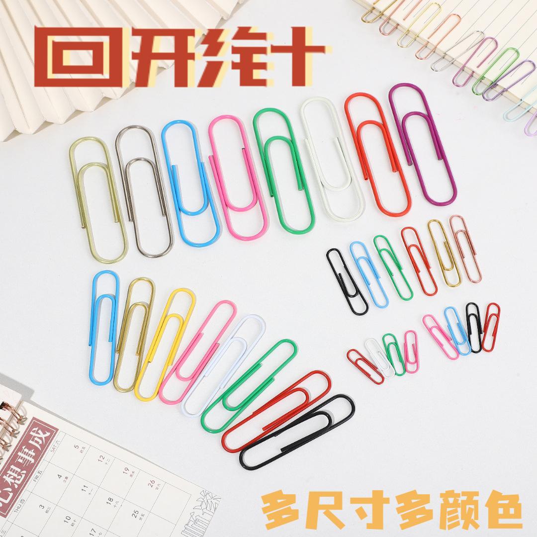 回形针