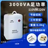 Transformador de 220V a 110V Convertidor de Voltaje de Potencia de 110V a 220V Japón 100V EE. UU. 120V Huijue