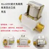 Válvula Solenoide Xiangjun 220V Calentador de Agua Resistente a Altas Temperaturas Válvula de Agua Caliente Resistente a Altas Temperaturas DC12V Sin Presión 24V 4