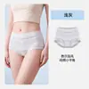 Calzoncillos tipo bóxer de algodón antibacteriano para mujer con entrepierna extendida, calzoncillos tipo bóxer para niña estilo Fair Isle vintage