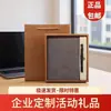 Ventas Directas de Fábrica, Regalos para Eventos Empresariales, Cuaderno, Bolígrafo, Memoria USB, Juego de Caja de Regalo, Cuaderno, Bloc de Notas de Oficina, Mayoreo