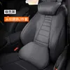 Adequado para Encosto de Cabeça e Almofada de Pescoço Mercedes-Benz E300L/C260L/E/C/S-Class Glc Almofada de Assento Original do Carro
