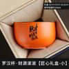 Juego de té cultural y creativo Guochao, taza de té, tazón, taza de degustación, taza maestra, taza individual, regalo de cumpleaños, recuerdo, taza pequeña Yuanshan