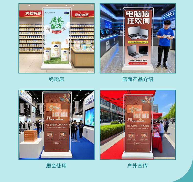 新款门型展架_09.jpg